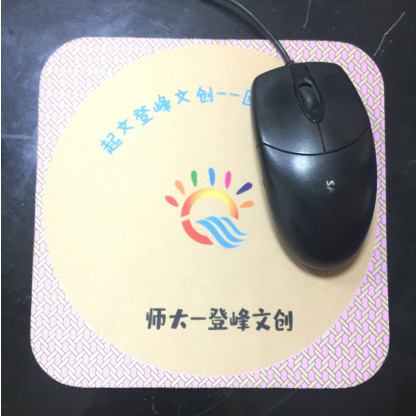 Aluminum two-side use(use another cloth side in winter) Mouse-pad